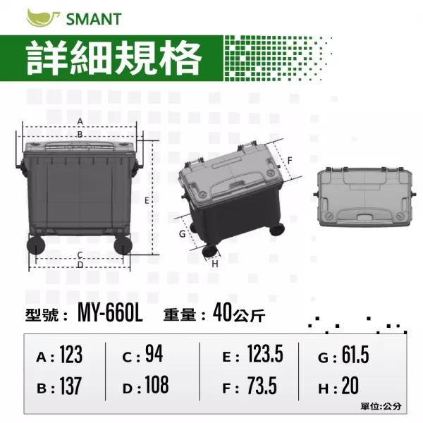 660公升 垃圾子車桶-馬來西亞製 - 複製